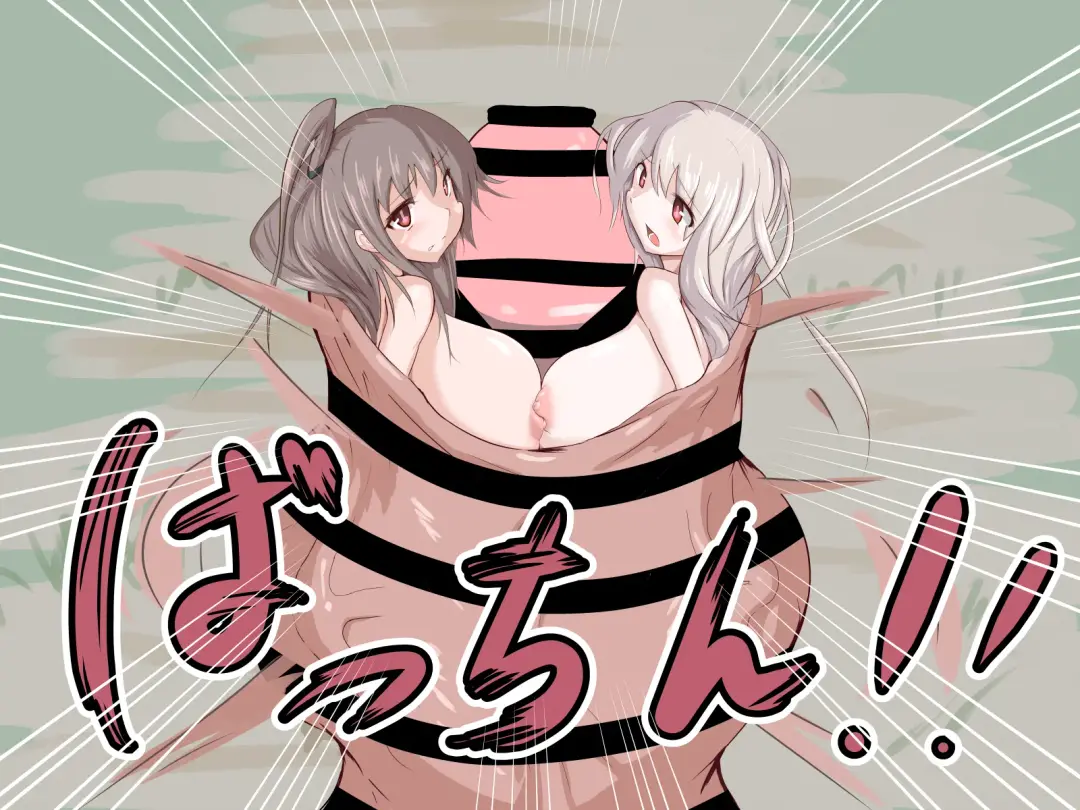 Chin nomi Fhentai - Page 44