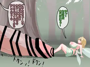 Chin nomi Fhentai - Page 11