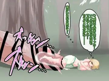 Chin nomi Fhentai - Page 14