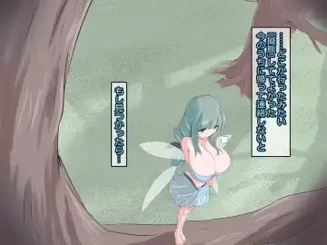 Chin nomi Fhentai - Page 28