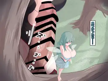 Chin nomi Fhentai - Page 29