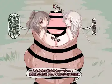 Chin nomi Fhentai - Page 45