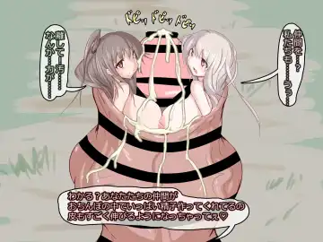 Chin nomi Fhentai - Page 46