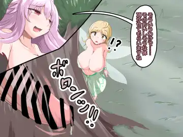 Chin nomi Fhentai - Page 8