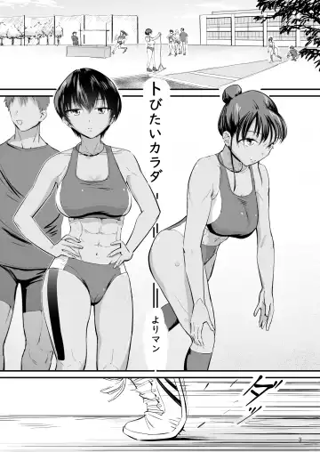 Tobitai Karada ~Osananajimi no Hikishimatta Kasshoku Hada ni Boku ha Nandomo Shasei shita~ Fhentai - Page 2