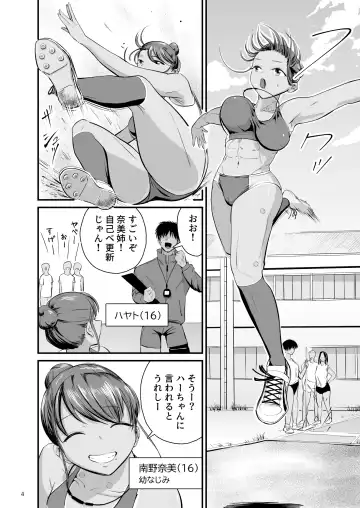 Tobitai Karada ~Osananajimi no Hikishimatta Kasshoku Hada ni Boku ha Nandomo Shasei shita~ Fhentai - Page 3