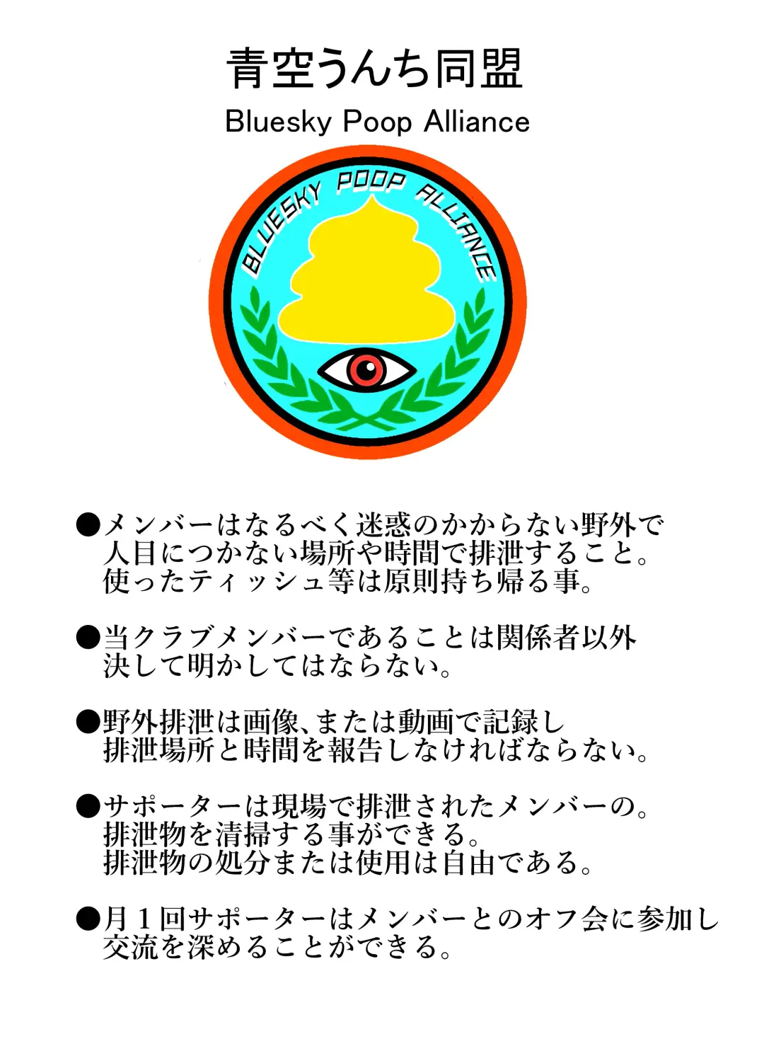 [Tange Suzuki] Peeping Tommy 2 Fhentai - Page 13