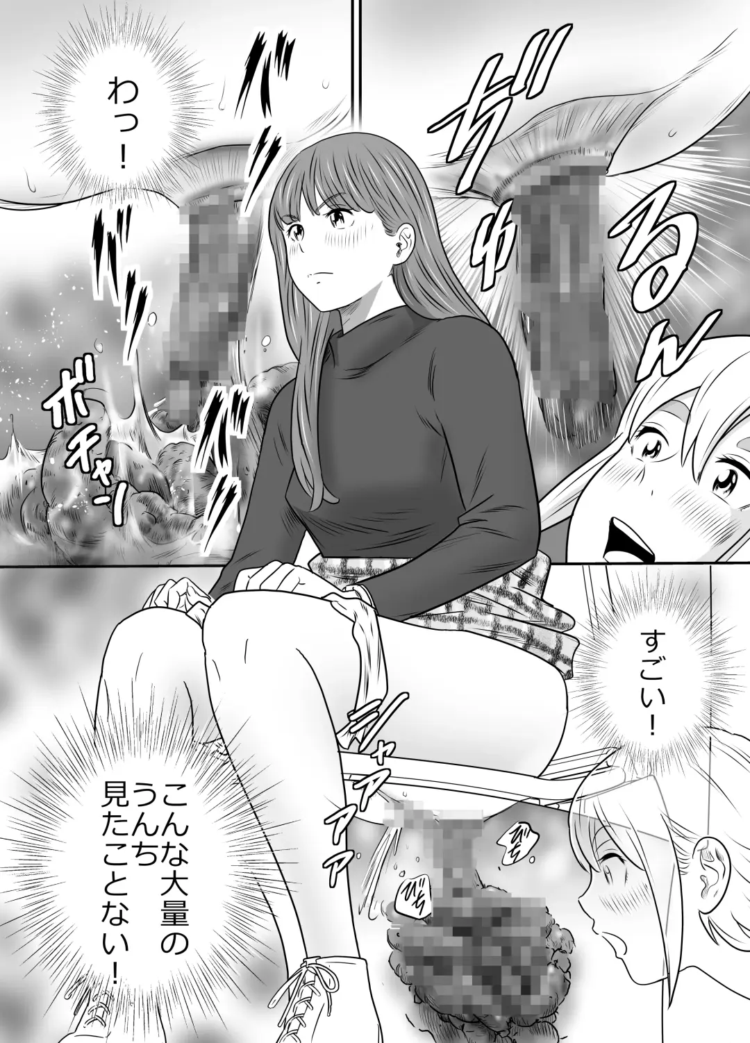 [Tange Suzuki] Peeping Tommy 2 Fhentai - Page 18