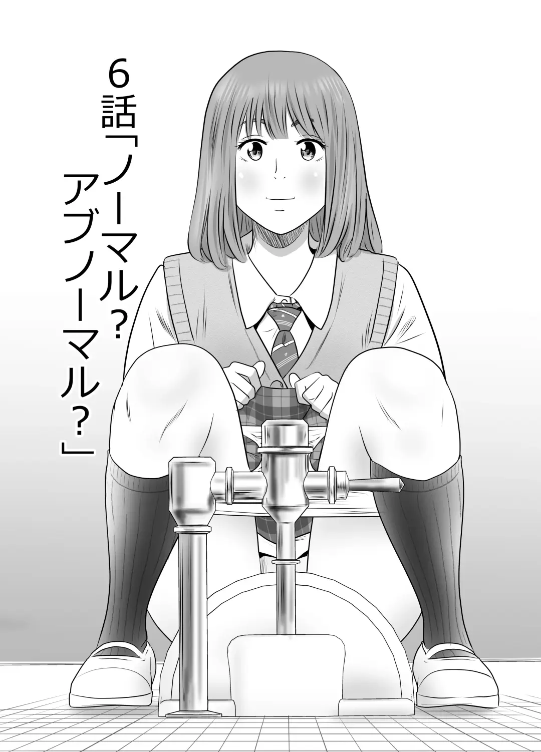 [Tange Suzuki] Peeping Tommy 2 Fhentai - Page 21