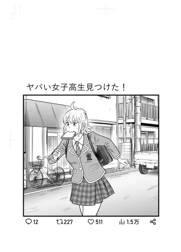 [Tange Suzuki] Peeping Tommy 2 Fhentai - Page 14