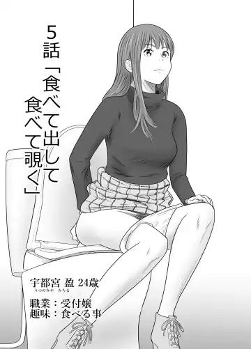 [Tange Suzuki] Peeping Tommy 2 Fhentai - Page 15