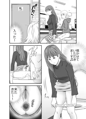 [Tange Suzuki] Peeping Tommy 2 Fhentai - Page 17