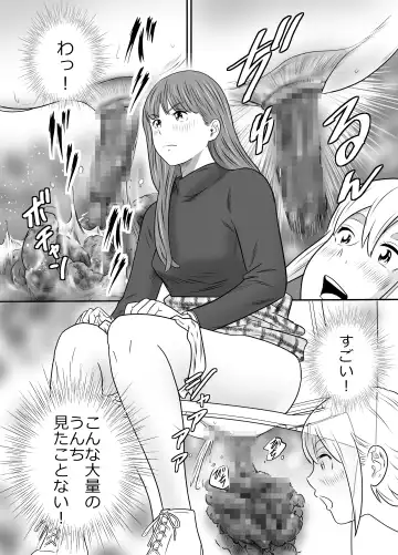 [Tange Suzuki] Peeping Tommy 2 Fhentai - Page 18