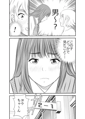 [Tange Suzuki] Peeping Tommy 2 Fhentai - Page 27