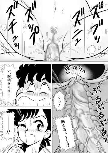 Izumi-chan Binkan Heart 4 Fhentai - Page 40