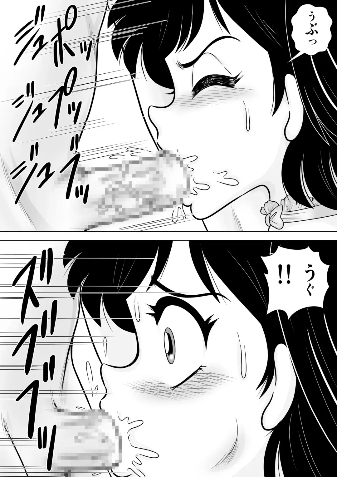 Izumi-chan Binkan Heart 3 Fhentai - Page 21