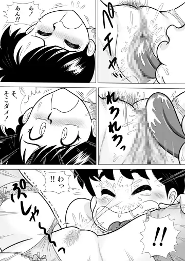 Izumi-chan Binkan Heart 3 Fhentai - Page 16