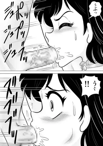 Izumi-chan Binkan Heart 3 Fhentai - Page 21