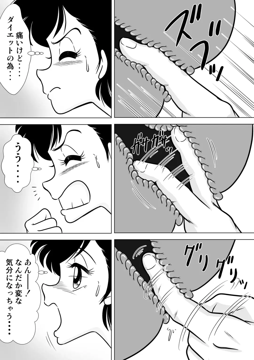 Izumi-chan Binkan Heart 2 Fhentai - Page 13