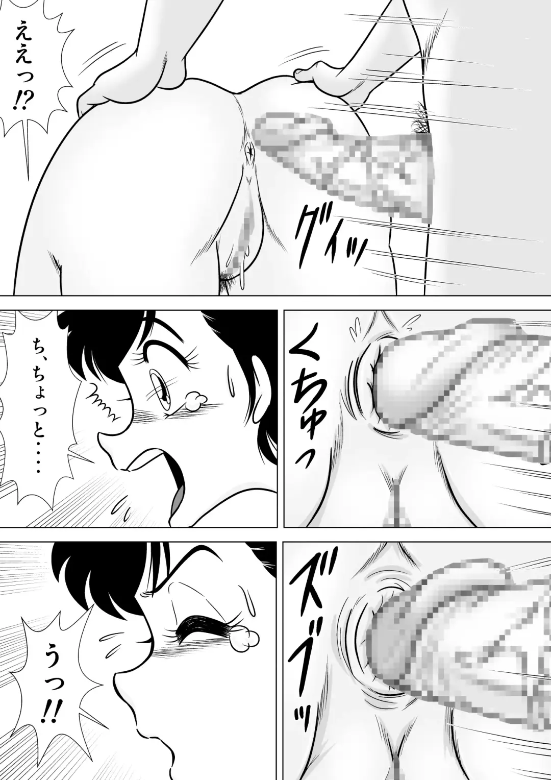 Izumi-chan Binkan Heart 2 Fhentai - Page 17