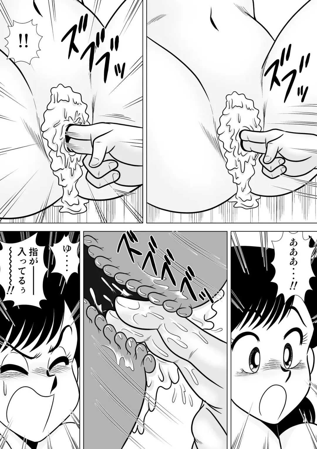 Izumi-chan Binkan Heart 2 Fhentai - Page 30