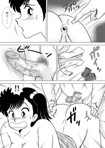 Izumi-chan Binkan Heart 2 Fhentai - Page 16