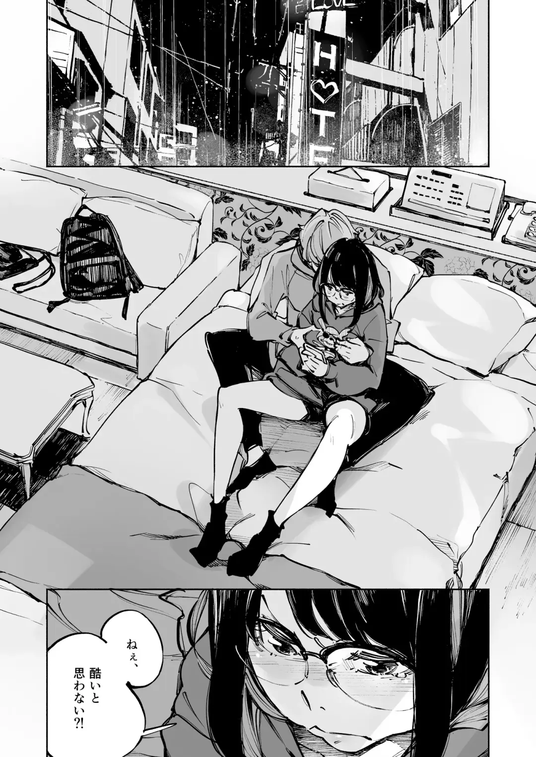 [Inato Serere] Boku wa, Kimi no  Nan desu ka Fhentai - Page 3