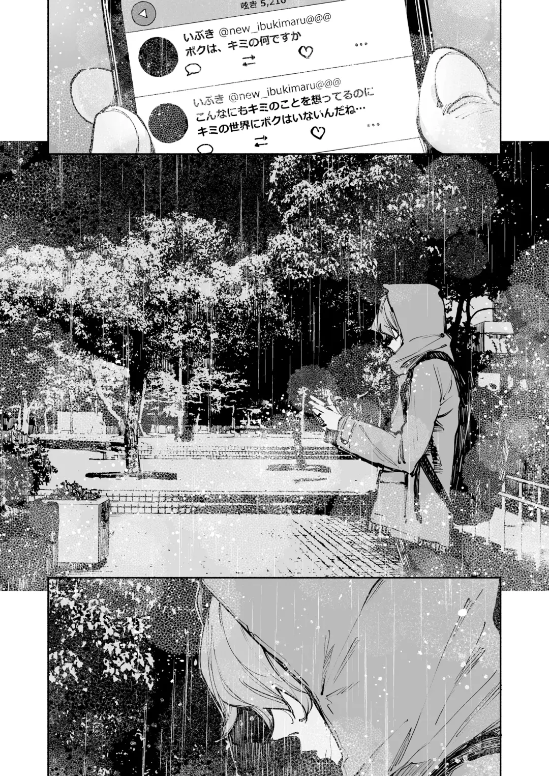 [Inato Serere] Boku wa, Kimi no  Nan desu ka Fhentai - Page 50