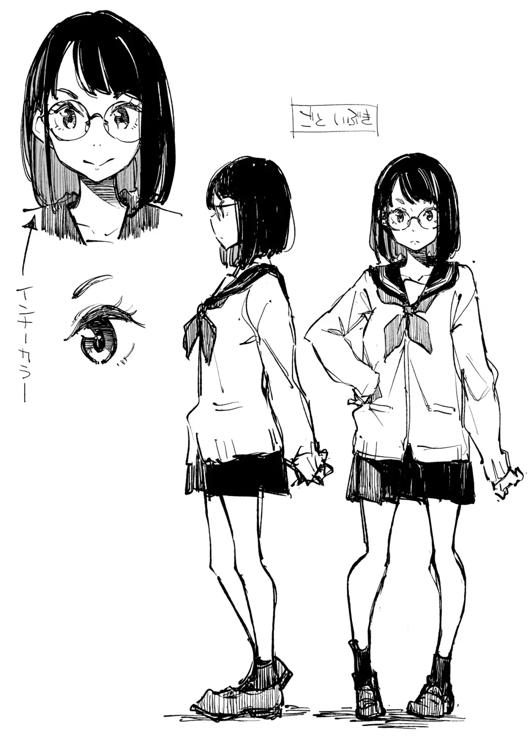 [Inato Serere] Boku wa, Kimi no  Nan desu ka Fhentai - Page 56