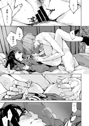[Inato Serere] Boku wa, Kimi no  Nan desu ka Fhentai - Page 13