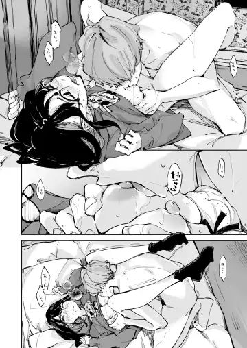 [Inato Serere] Boku wa, Kimi no  Nan desu ka Fhentai - Page 14