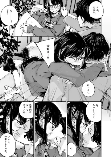 [Inato Serere] Boku wa, Kimi no  Nan desu ka Fhentai - Page 25