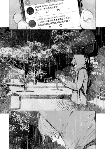 [Inato Serere] Boku wa, Kimi no  Nan desu ka Fhentai - Page 50