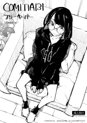 [Inato Serere] Boku wa, Kimi no  Nan desu ka Fhentai - Page 55