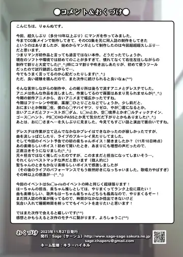 [Ryunnu] Okihai Shoujo! Boku ga Net Tsuuhan de Pochitta Ecchi na Onee-san Futari ni Sokkou Shiboritsukusarechatta Hanashi Fhentai - Page 41