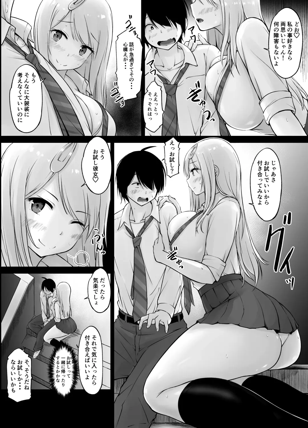 [Kasuga Ellie] Tonari no Shiro Gal Kotani-san Fhentai - Page 8