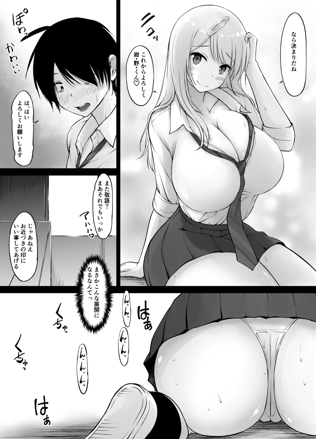 [Kasuga Ellie] Tonari no Shiro Gal Kotani-san Fhentai - Page 9