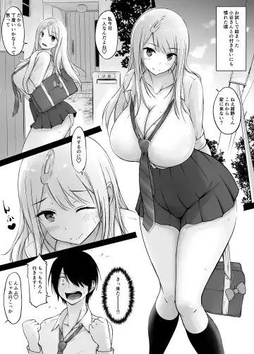 [Kasuga Ellie] Tonari no Shiro Gal Kotani-san Fhentai - Page 14