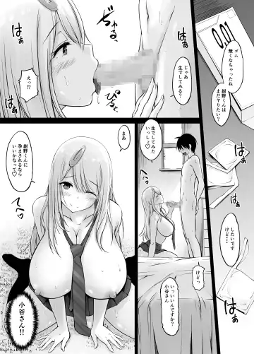 [Kasuga Ellie] Tonari no Shiro Gal Kotani-san Fhentai - Page 30