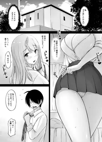 [Kasuga Ellie] Tonari no Shiro Gal Kotani-san Fhentai - Page 43
