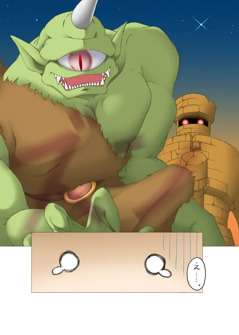 Haitoku o Kanaderu Ubugoe - Kouhen Fhentai - Page 18