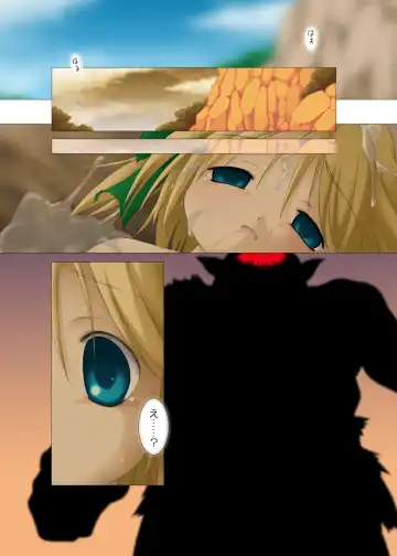 Haitoku o Kanaderu Ubugoe - Kouhen Fhentai - Page 17