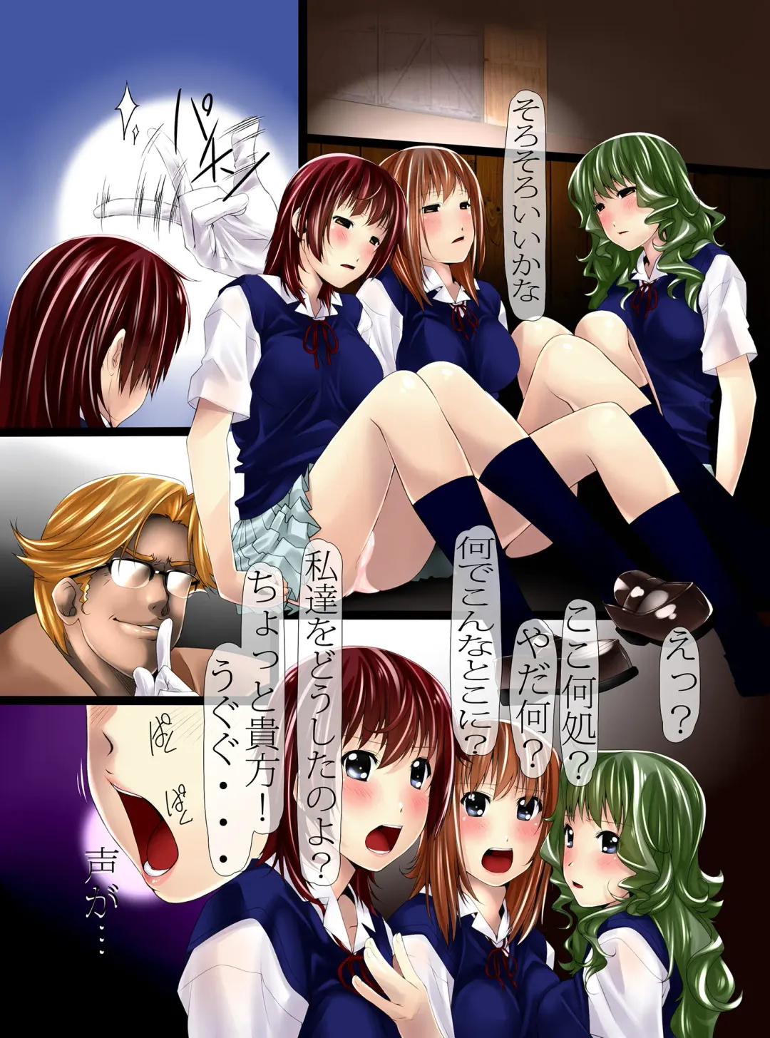 [Shizuki Shuya] Saimin Bokujou | Hypnosis Ranch (uncensored) Fhentai - Page 6