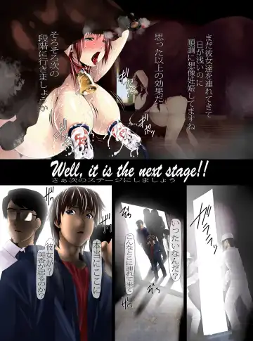 [Shizuki Shuya] Saimin Bokujou | Hypnosis Ranch (uncensored) Fhentai - Page 18