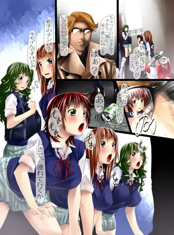 [Shizuki Shuya] Saimin Bokujou | Hypnosis Ranch (uncensored) Fhentai - Page 3