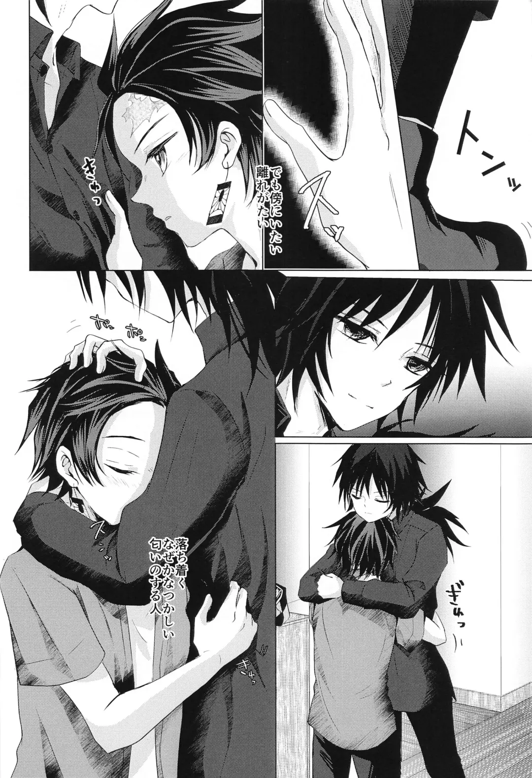 [Sasa] Sakura no Ki no Shita  de Hirotta Kare Fhentai - Page 7