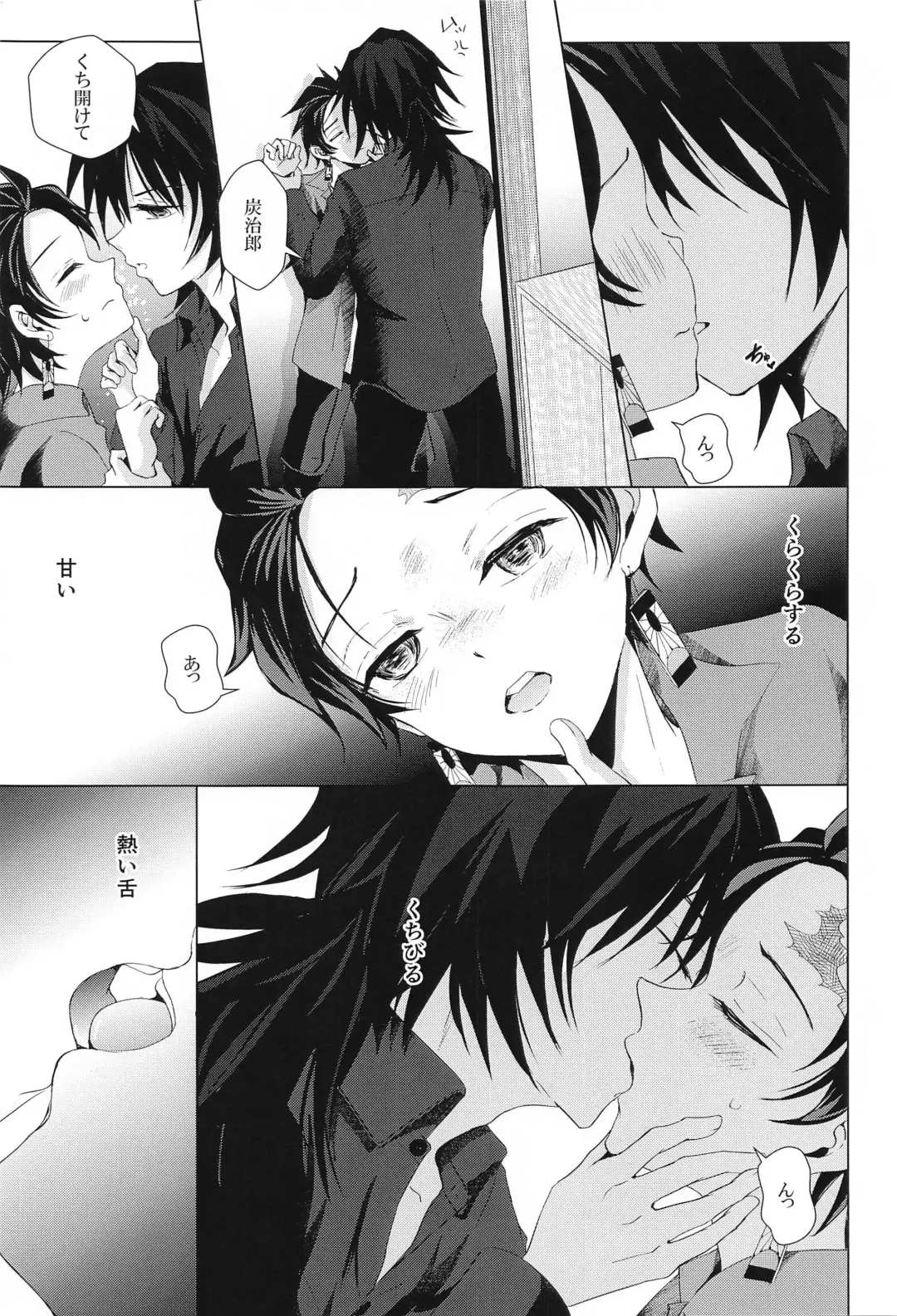 [Sasa] Sakura no Ki no Shita  de Hirotta Kare Fhentai - Page 10