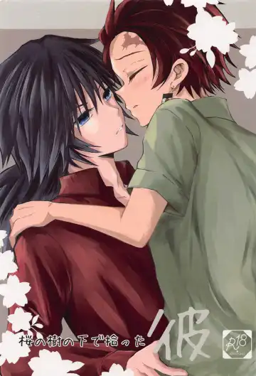 Read [Sasa] Sakura no Ki no Shita  de Hirotta Kare - Fhentai