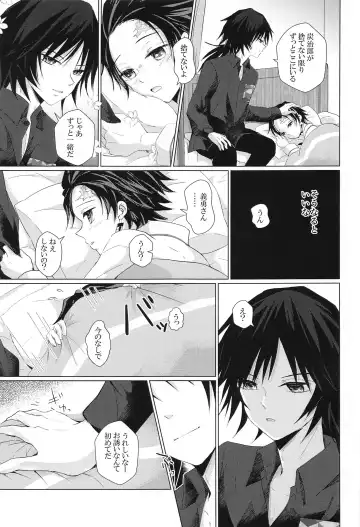 [Sasa] Sakura no Ki no Shita  de Hirotta Kare Fhentai - Page 20