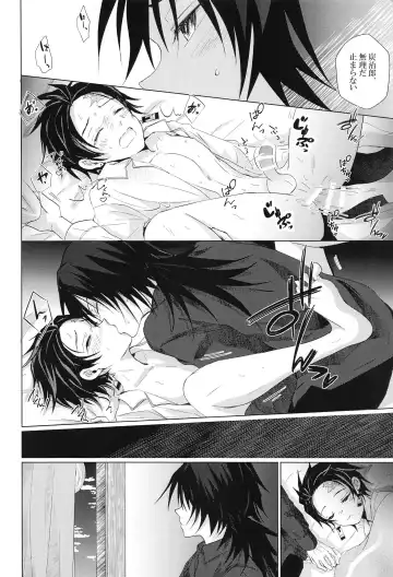 [Sasa] Sakura no Ki no Shita  de Hirotta Kare Fhentai - Page 29